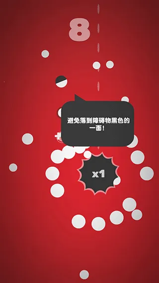 引力球最新手机版 引力球最新手机版