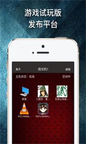 ��Ϸ��(�ֻ�������Ϸ)v1.6.36 ��׿��