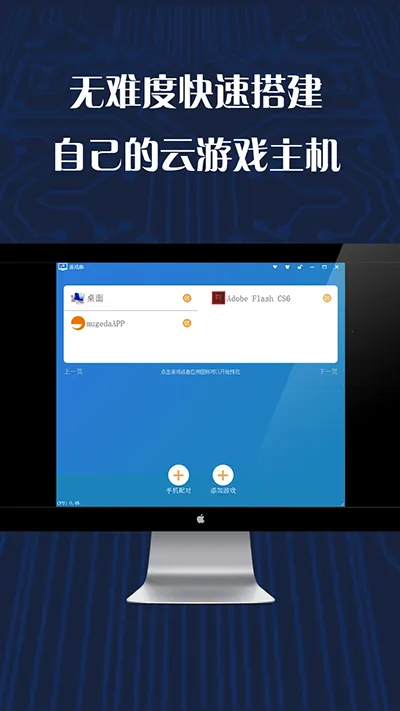 ��Ϸ��(�ֻ�������Ϸ)v1.6.36 ��׿��