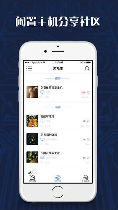 ��Ϸ��(�ֻ�������Ϸ)v1.6.36 ��׿��