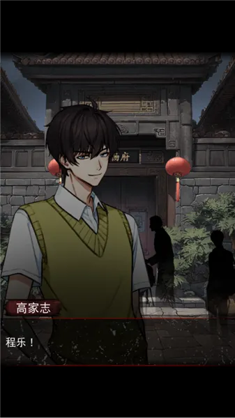 偿命锁(中式恐怖解谜) 偿命锁(中式恐怖解谜)