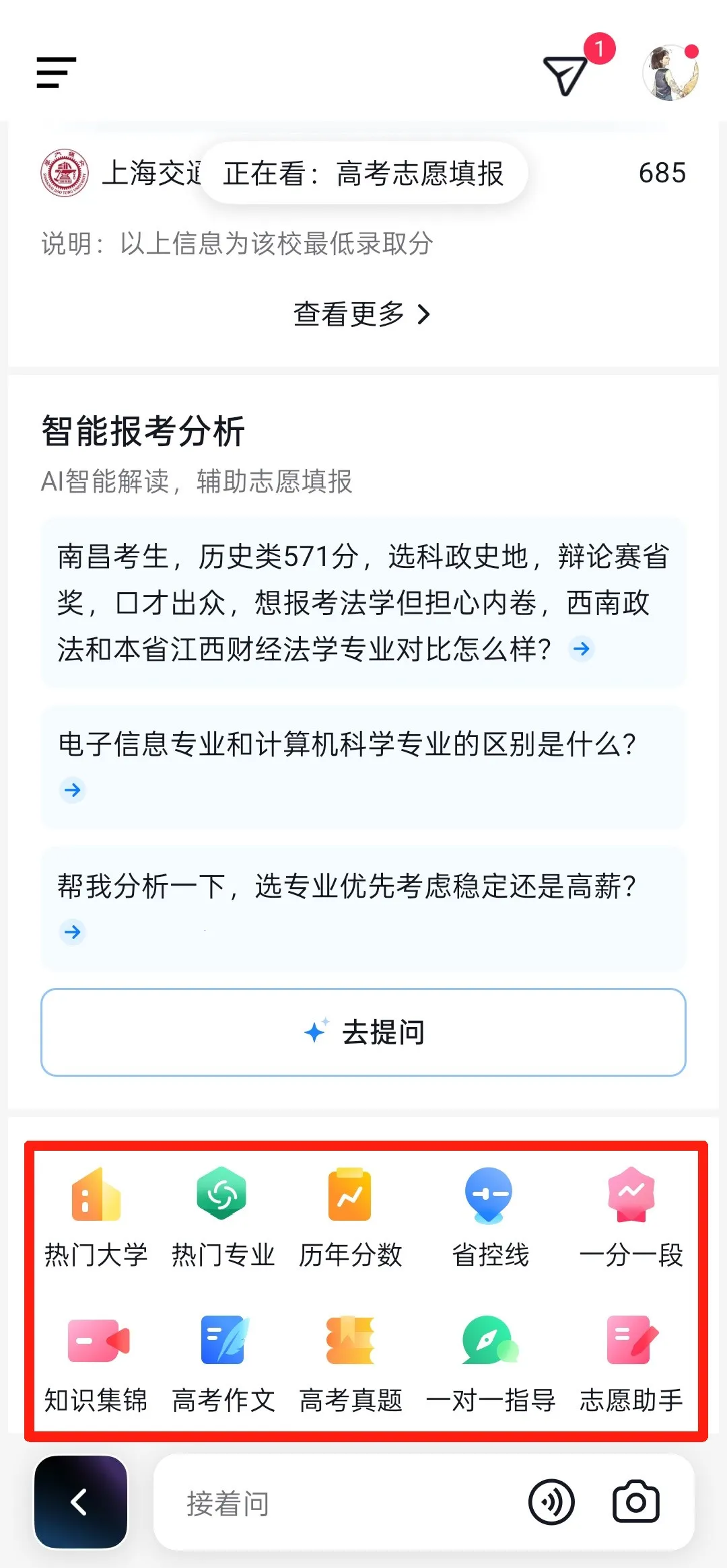 AI����2025���ذ�װ