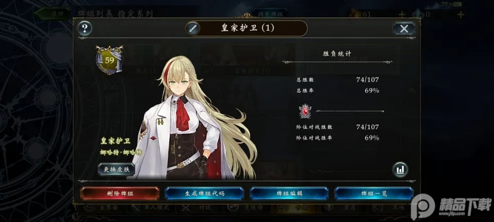 Ӱ֮ʫ(���ƶ�ս����)v1.1.2 ��Ѱ�