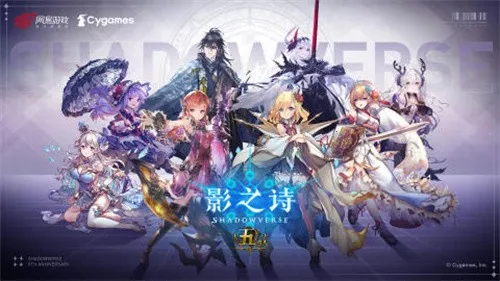 Ӱ֮ʫ(���ƶ�ս����)v1.1.2 ��Ѱ�