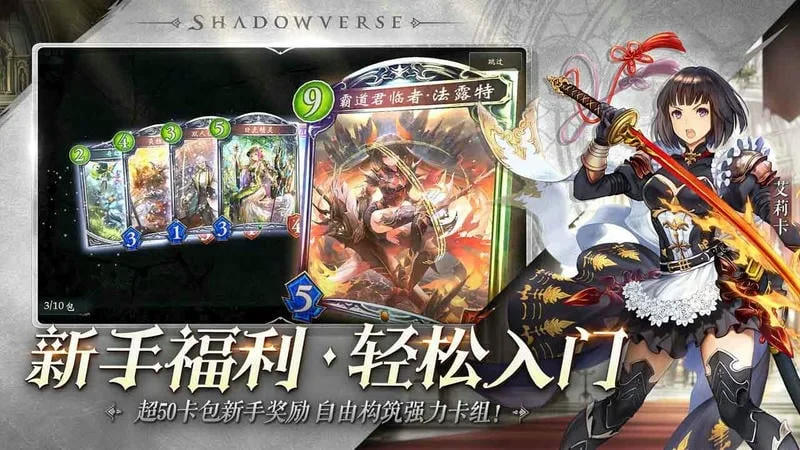 Ӱ֮ʫ(���ƶ�ս����)v1.1.2 ��Ѱ�