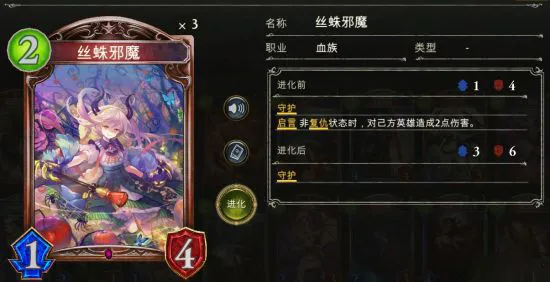 影之诗(卡牌对战手游) 影之诗(卡牌对战手游)