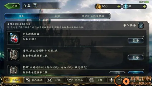 影之诗(卡牌对战手游) 影之诗(卡牌对战手游)
