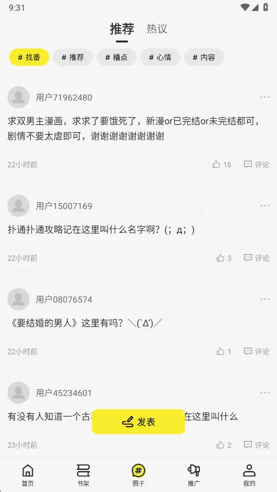 轻图馆最新手机版v1.0.0 安卓版