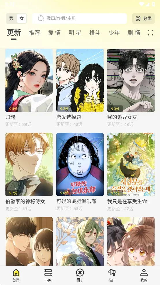 轻图馆最新手机版v1.0.0 安卓版