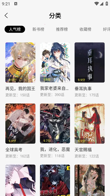 轻图馆最新手机版v1.0.0 安卓版