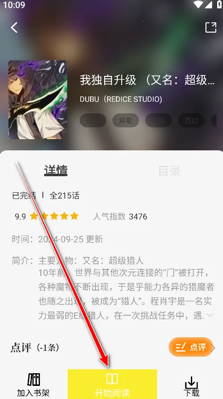 轻图馆最新手机版 轻图馆最新手机版