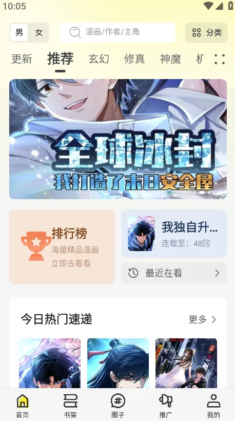 轻图馆最新手机版 轻图馆最新手机版