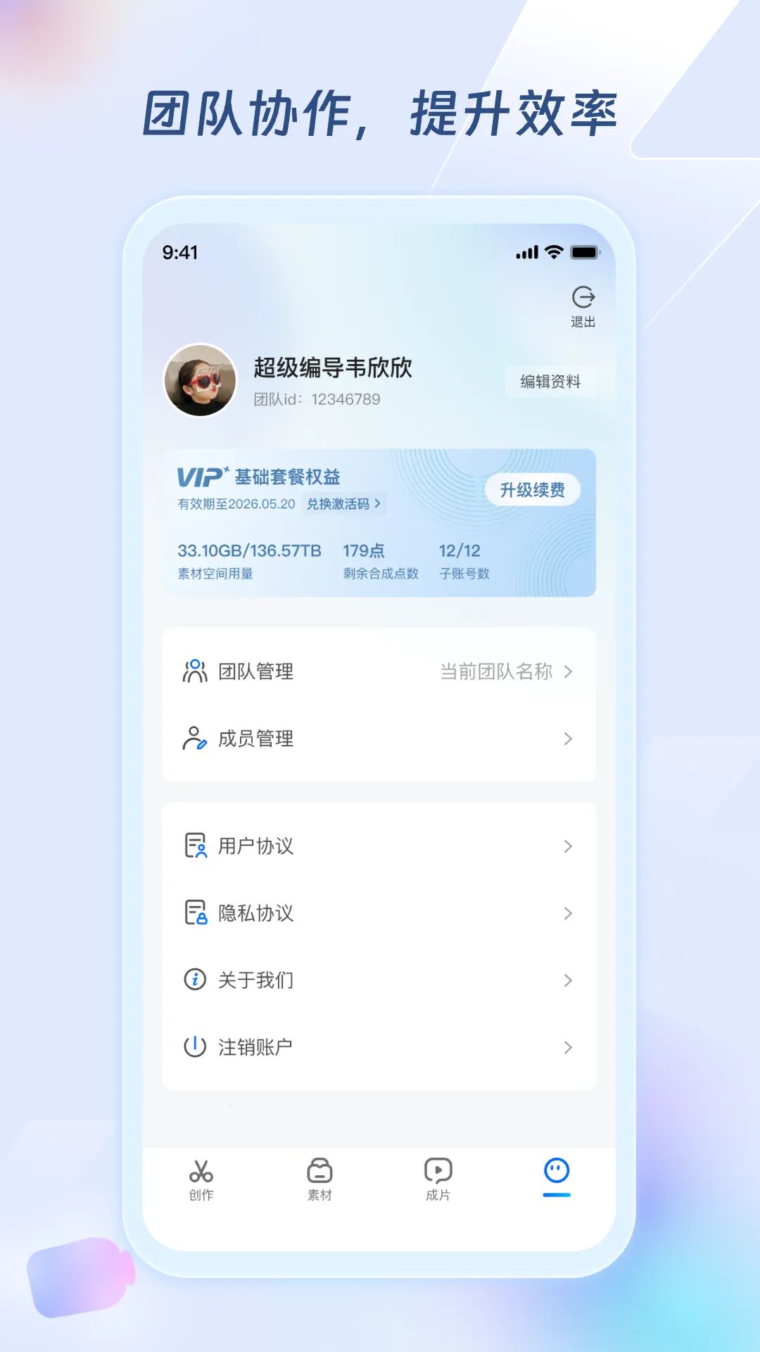 �����ർ�����ֻ���v1.5.8 �ֻ���