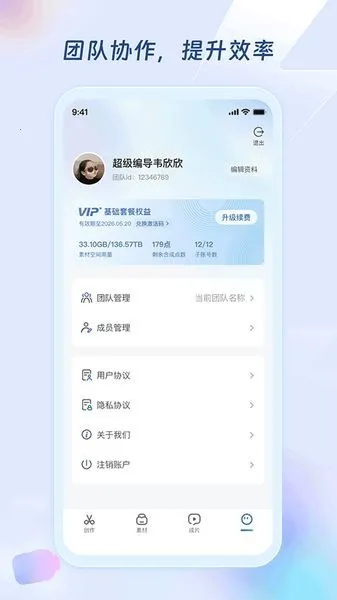 �����ർ�����ֻ���v1.5.8 �ֻ���