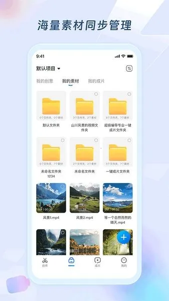 �����ർ�����ֻ���v1.5.8 �ֻ���