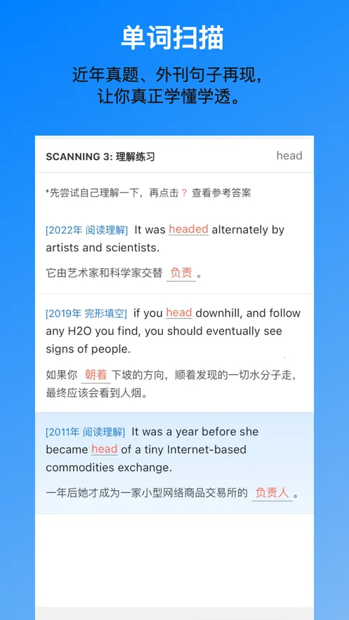 ������(����ѧϰ����)v1.0.2 �ٷ���
