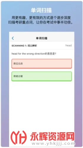 考好啦(考研学习助手) 考好啦(考研学习助手)