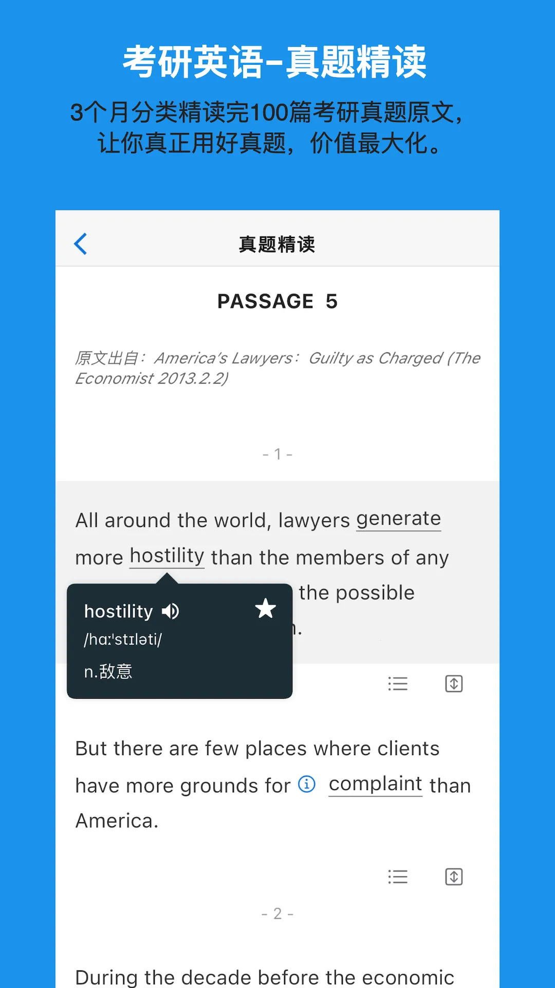 ������(����ѧϰ����)v1.0.2 �ٷ���