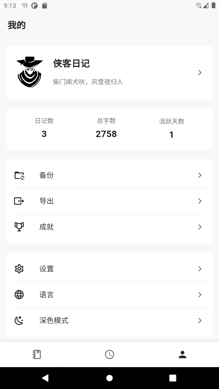 �����ռ�2025���°汾v1.26.6 ��Ѱ�
