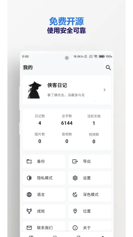 �����ռ�2025���°汾v1.26.6 ��Ѱ�