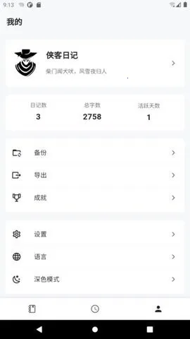 �����ռ�2025���°汾v1.26.6 ��Ѱ�