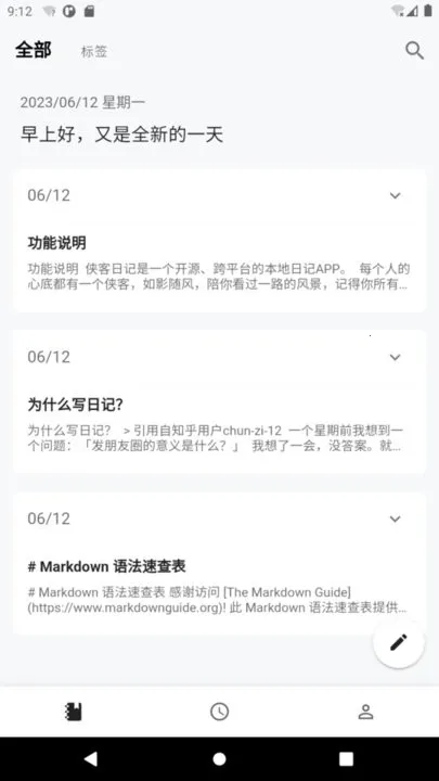 �����ռ�2025���°汾