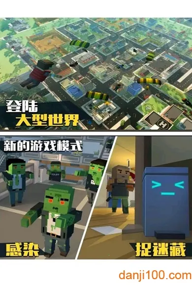 僵尸逃亡大作战安卓版手机版 僵尸逃亡大作战安卓版手机版