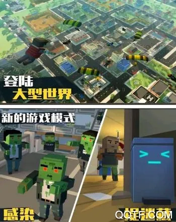 僵尸逃亡大作战安卓版手机版 僵尸逃亡大作战安卓版手机版