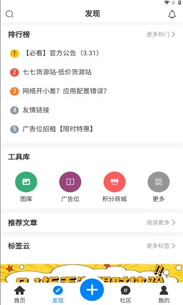 ��������2025�ٷ����°汾v1.4.8 ��Ѱ�
