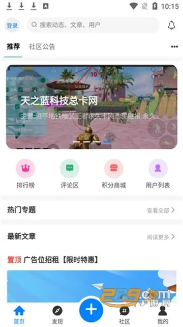 ��������2025�ٷ����°汾v1.4.8 ��Ѱ�
