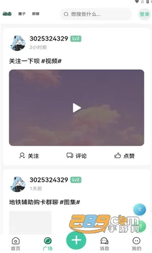 铭程社区2025官方最新版本 铭程社区2025官方最新版本