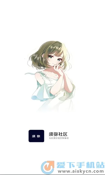 �������������ֻ���v2.4.1 ��׿��