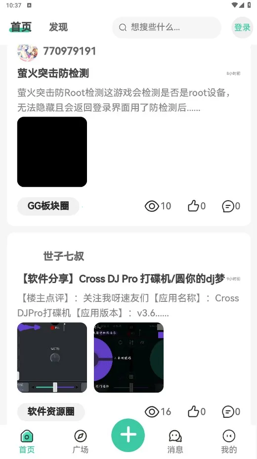 �������������ֻ���v2.4.1 ��׿��