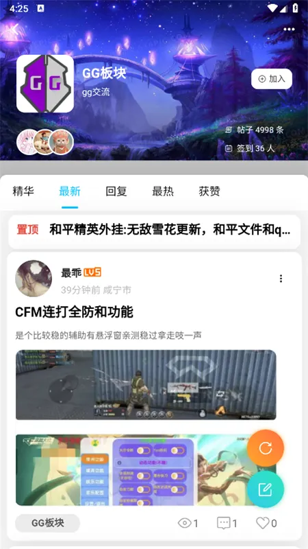 �������������ֻ���v2.4.1 ��׿��
