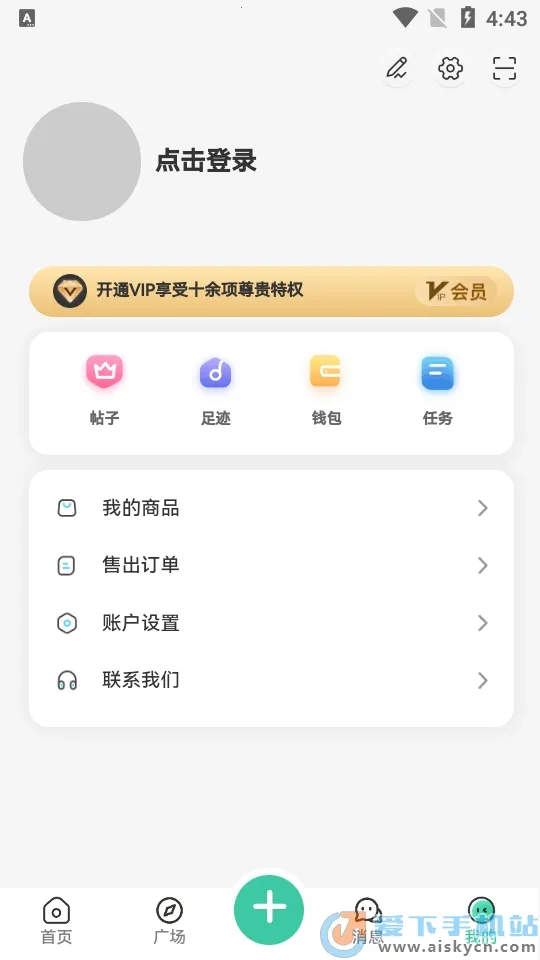 �������������ֻ���v2.4.1 ��׿��