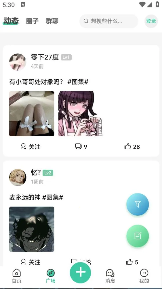 �������������ֻ���v2.4.1 ��׿��