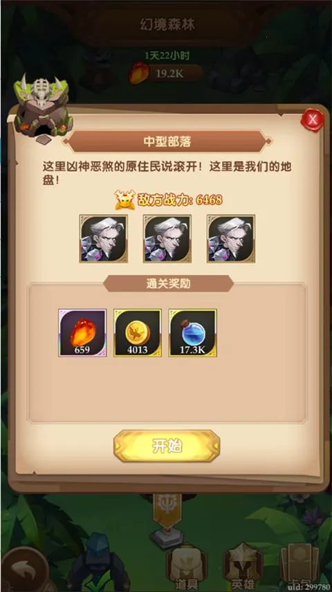 ����Ӣ��2025�ٷ����°汾
