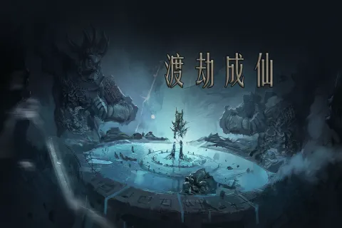 ��ɽ��2025�ٷ�����v1.0.105.278 �ٷ���