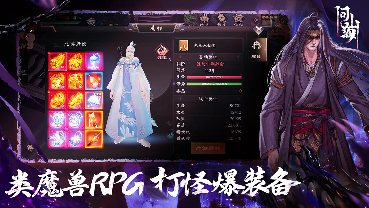 ��ɽ��2025�ٷ�����v1.0.105.278 �ٷ���