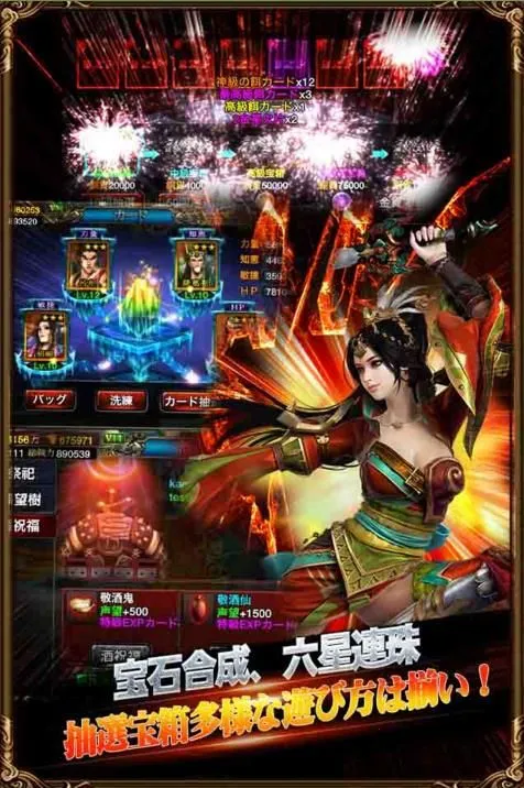 三国真龙传(三国策略手游) 三国真龙传(三国策略手游)
