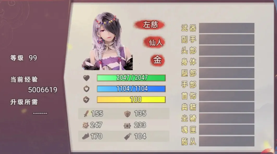 三国真龙传(三国策略手游) 三国真龙传(三国策略手游)