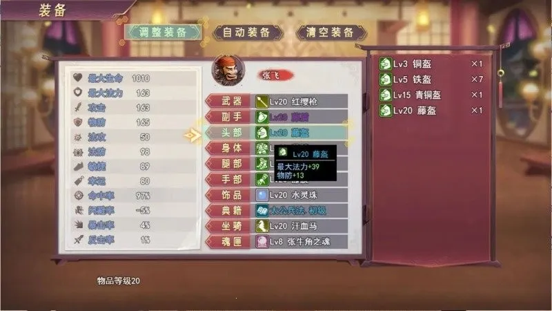 ����������(������������)v3.7.1 �ֻ���