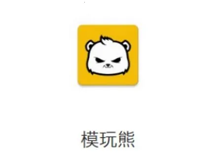 模玩熊2025下载 模玩熊2025下载