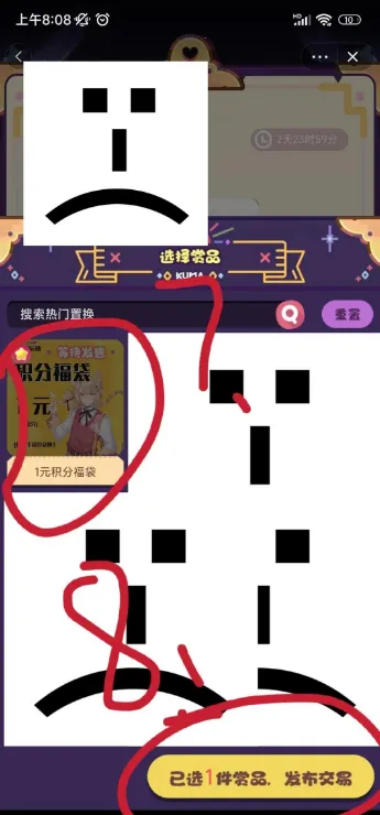 模玩熊2025下载 模玩熊2025下载