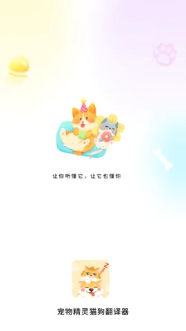 ���ﾫ��è��������2025�ٷ�����
