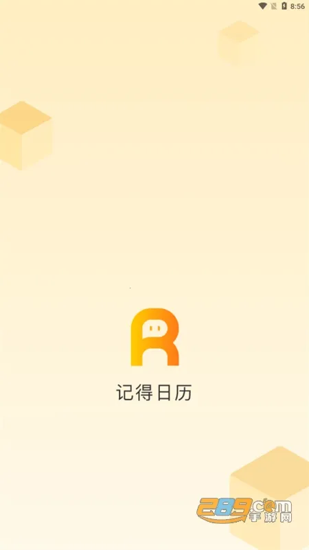 �ǵ�����(�ճ̹���)v5.1.2 ��Ѱ�