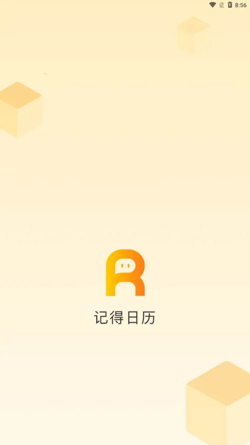 �ǵ�����(�ճ̹���)v5.1.2 ��Ѱ�