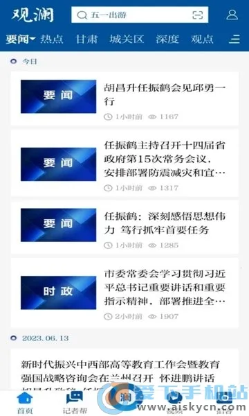 ��������(��������ƽ̨)v4.0.0 ��Ѱ�