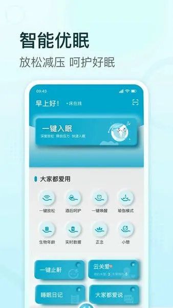 �渣�����ܴ���׿���ֻ���