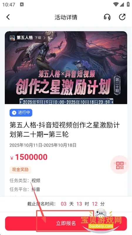 网易创作匠(创作交易平台) 网易创作匠(创作交易平台)